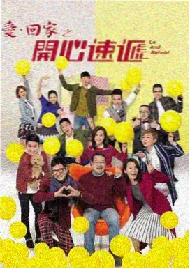 小欢喜 2019年免费观看高清电视剧